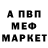 Первитин винт A Doss
