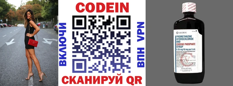 MEGA tor  Губаха  Кодеиновый сироп Lean Purple Drank 