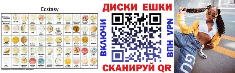 blacksprut ссылки Губаха Экстази таблы закладки