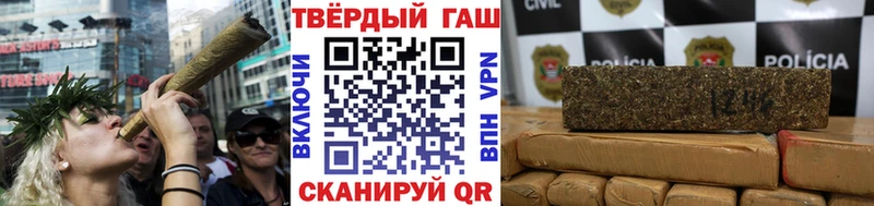 ГАШ ice o lator  shop состав  Губаха 