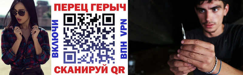 Героин гречка  Губаха 