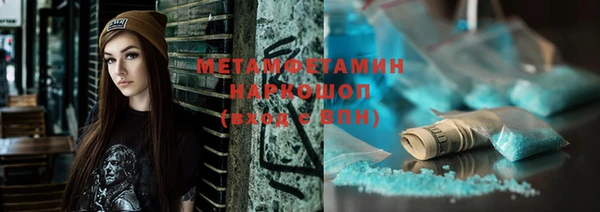 амфетамин Баксан