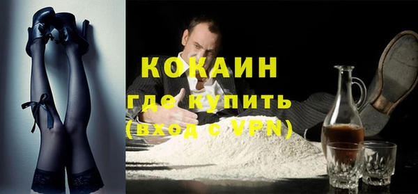 кокаин Балабаново