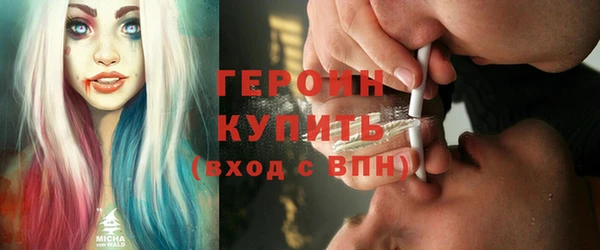 кокаин Балабаново