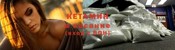 амфетамин Баксан
