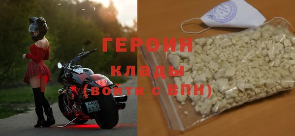 кокаин Балабаново