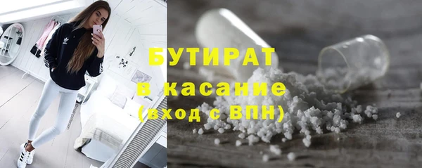 кокаин Балабаново