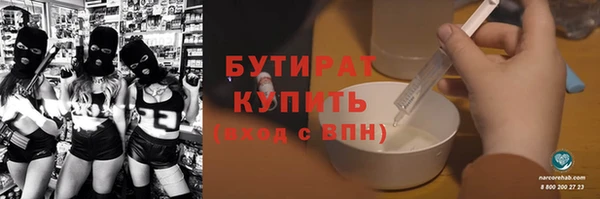 кокаин Балабаново