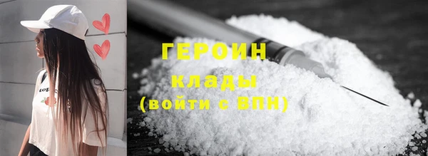 кокаин Балабаново