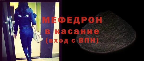 кокаин Балабаново