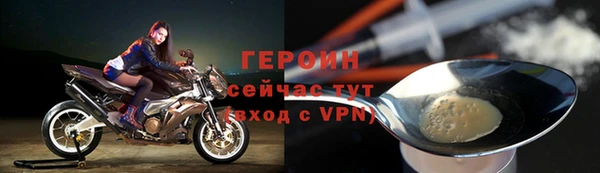 амфетамин Баксан