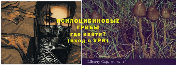 кокаин Балабаново