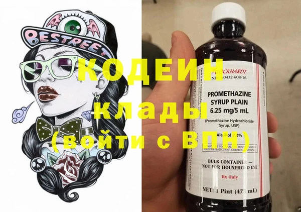 амфетамин Баксан