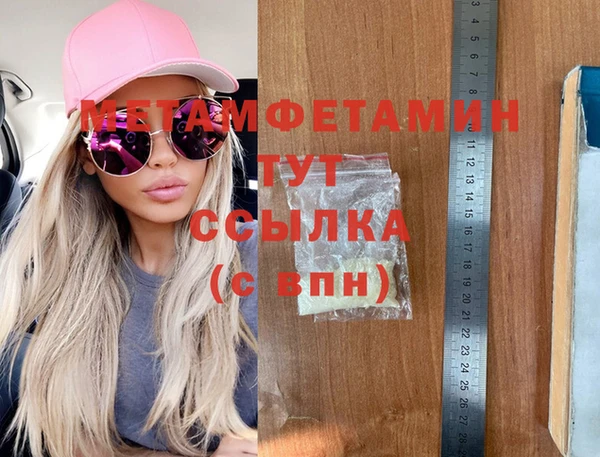 амфетамин Баксан