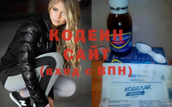 кокаин Балабаново