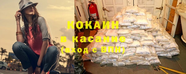 кокаин Балабаново