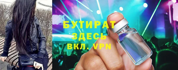 кокаин Балабаново