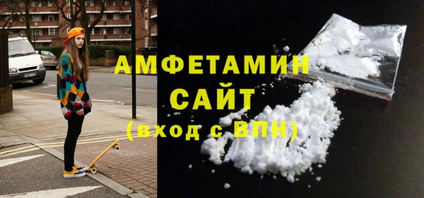 кокаин Балабаново
