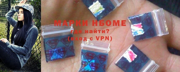 кокаин Балабаново