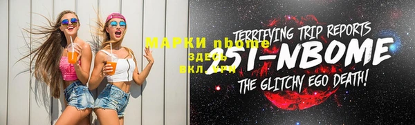 кокаин колумбия Балахна