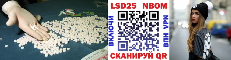 Лсд 25 экстази кислота  что такое наркотик  Губаха 