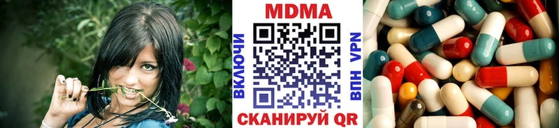 МДМА VHQ  площадка официальный сайт  Губаха  где найти  