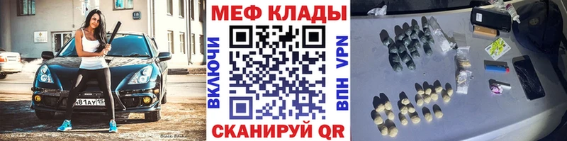 купить  цена  Губаха  Мефедрон кристаллы 
