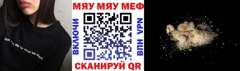 Мефедрон  Губаха
