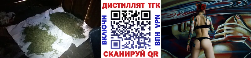 продажа наркотиков  Губаха  ТГК THC oil 